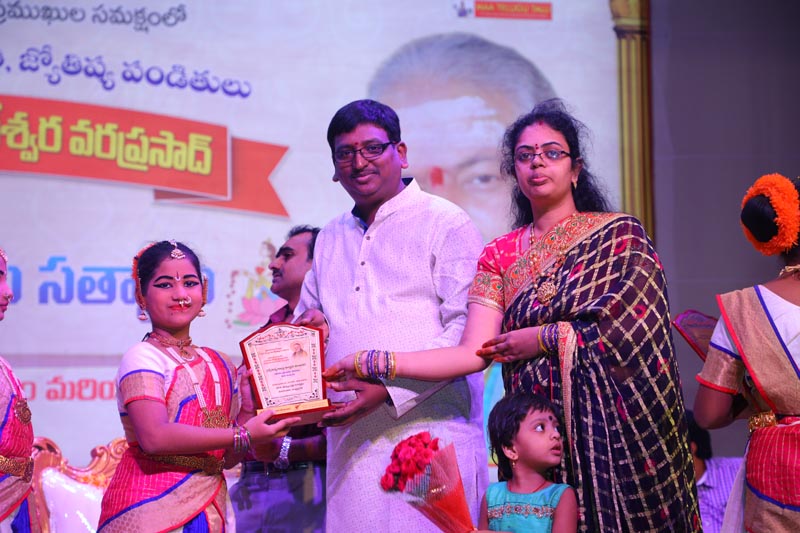 Sri Mulugu Ramalingeshwara Varaprasad Siddhanti was honoured with Jyotishyasastra Vignana Visharadha at Tummalapalli Kalakshetram, Vijayawada (292)